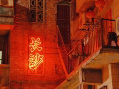 -黄兴南路步行商业街