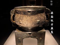 -太原市博物馆