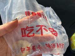 -吃不亏特色包子(三峡广场店)