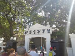 -黄埔军校旧址纪念馆