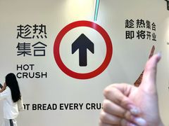 -龙湖重庆时代天街
