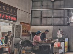 门面-老西关黄老太牛肉烧饼