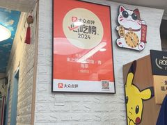 -来之顺海鲜菜馆·青岛菜·始于1993(栈桥店)