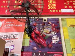 -王记生烫牛杂面馆(兰陵路店)