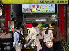 -老炳·七丛松甘草水果