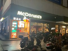 门面-麦当劳(田林好又多店)