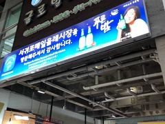 -西归浦每天偶来市场