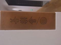 -厦门华轩里山海间酒店(原乐雅无垠酒店)