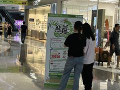 -悦然广场(北滘店)