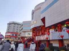 -开元商城(钟楼店)