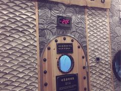 -纽斯桑拿会所(餐厅天山路店)