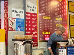 -华兴街自力面店