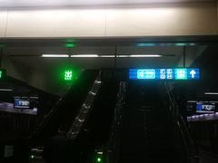 -平安里(地铁站)