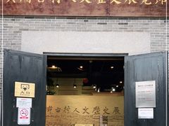 -黄埔古港