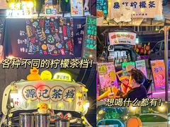 -珠江琶醍