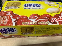 -天河沃尔玛