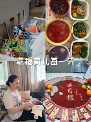 -宝馨月月子中心(友谊医院店)