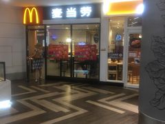 门面-麦当劳(欧陆广场店)