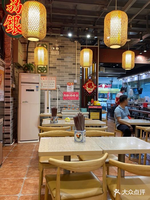 荔银肠粉(广州天河华利路店)图片