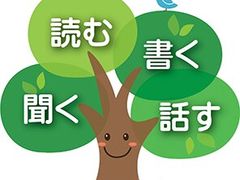 -成都濑川外国语学校