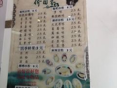 -王氏凉糕(总店)