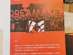 -卓美LAMDA戏剧演讲与培训中心(亚运村店)