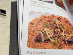 -任兴记(定西路店)