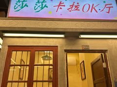 -堂瓦里·33年传统赣菜(第一街区店)