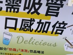 -唐沫茶兮(仓山万达金街店)