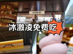 -乐凯撒披萨(正佳广场店)