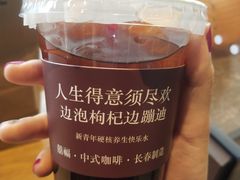 -囍福咖啡(这有山店)