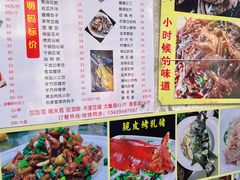 -丁来兴酒店(西街店)