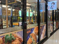 -王阿盖手工小吃(万泰城店)