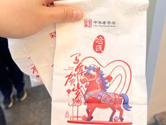 -哈氏上海哈尔滨食品厂(汇联商厦天钥桥路店)