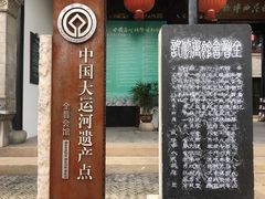 -中国昆曲博物馆