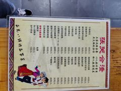 -张关合渣(航空大道店)