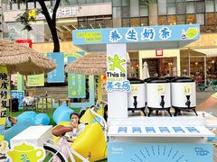 -城西优品道广场