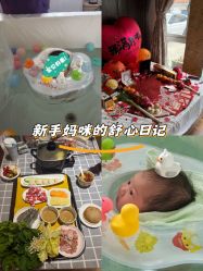 -月之旅·尊 高端月子会所(科馨别墅一店)