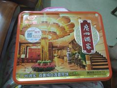 -广州酒家(文昌总店)