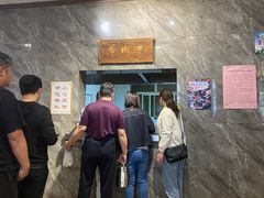 -清真马杰山牛肉汤馆