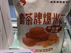 -喜茶(北京华贸购物中心店)