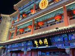 -北京前门大栅栏