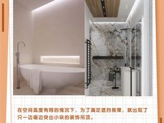 -研筑国际设计事务所(总店)