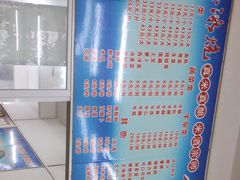 -三叔牛杂火锅店(三淮大街15号店)