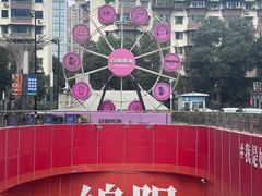 -六月雪干锅(绵阳凯德广场店)