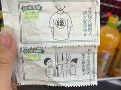 -人人乐(解放路二店)