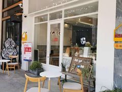 -叶太YETAI(良库店)