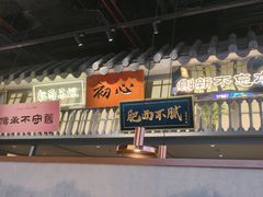 -茄子恰恰·新云南小炒(坪山益田店)