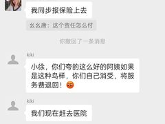 -天鹅到家·保姆月嫂育儿嫂(天河店)