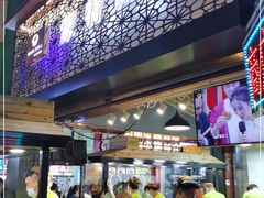 门面-蕃坊酥小蒙牛肉饼(怀远市场店)